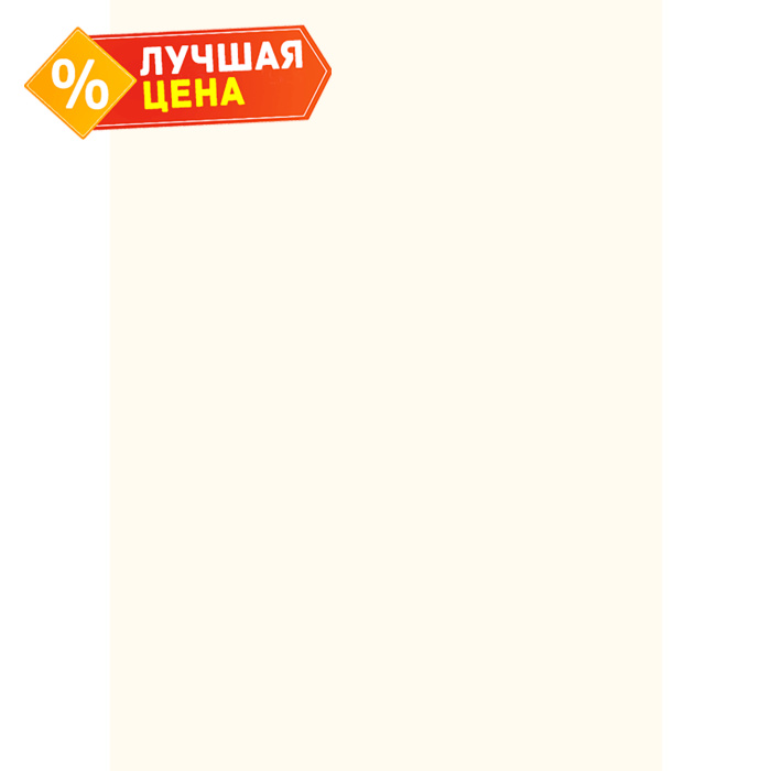 Плита ЛДСП Egger 16х2800х2070 W980 Белый платиновый SM Влагостойкий